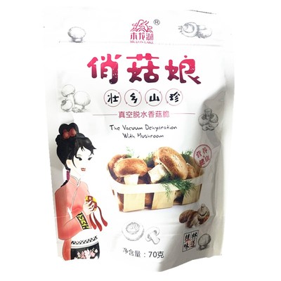 桂林特产木龙湖俏菇娘壮乡山珍香菇脆龙脊香菇干真空脱水香菇脆