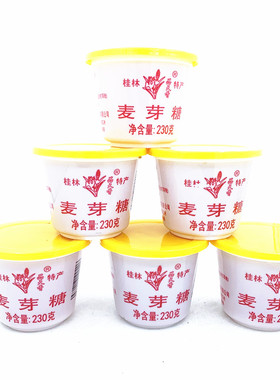 金黄色麦芽糖牛轧糖烘焙原料糖浆果糖浆糖稀饴糖桂林特产230g原装