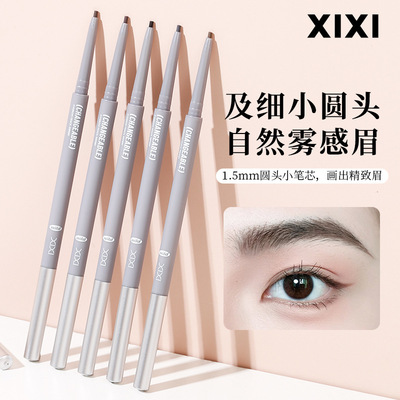 xixi立体勾勒雾感眉笔 极细自然野生根根分明防水不晕染双头眉笔