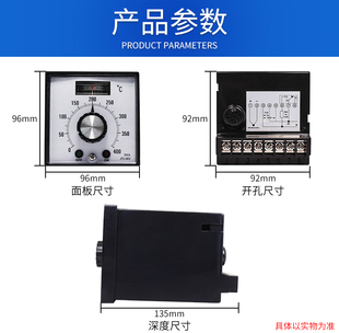 温控仪烤箱温控器 温控表 903温度控制器 K型0 400℃ 电子式 JTC