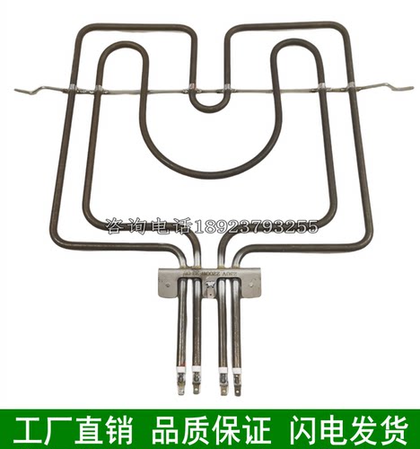适用CRISTAL嵌入式电烤箱电热管集成灶加热管MEX蒸烤一体炉发热丝