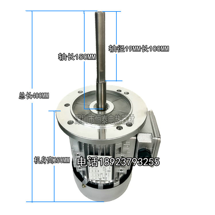 高温电机1P马达火牛工业烤箱鼓风风机三相380V750W加长轴电机风轮