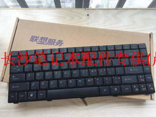 联想 B450 G470E键盘 包邮 带盒装 N480 全新原装 G465C B465C