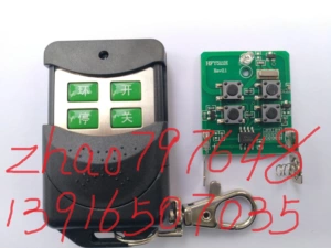 HFY511H Rev2.1 Настенные ворота дистанционное управление дверной дверь Дверь дистанционное управление должно быть подтверждено брендом перед брендом перед