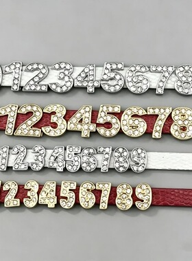 【8MM10MM金色数字】字母水钻字母车牌号钥匙扣批发散珠饰品水晶