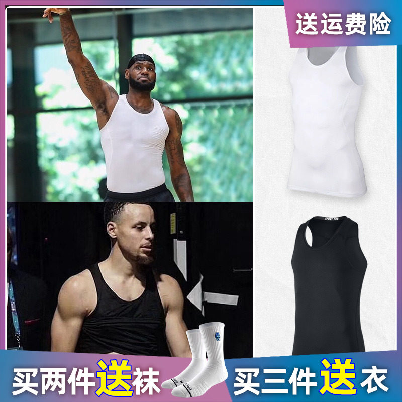 球员版篮球训练紧身背心男运动背心高弹速干跑步健身衣短袖无袖夏