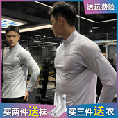 破冰反光条户外跑步骑行运动长袖 T恤男秋季 速干亲肤健身衣训练服