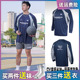 BKCXZICE美式 投篮服 撞色插肩运动卫衣T恤男健身跑步训练篮球长袖