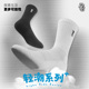 bkcxzice基础款 篮球袜学生党口粮袜刺绣毛巾底运动袜中长筒纯白黑