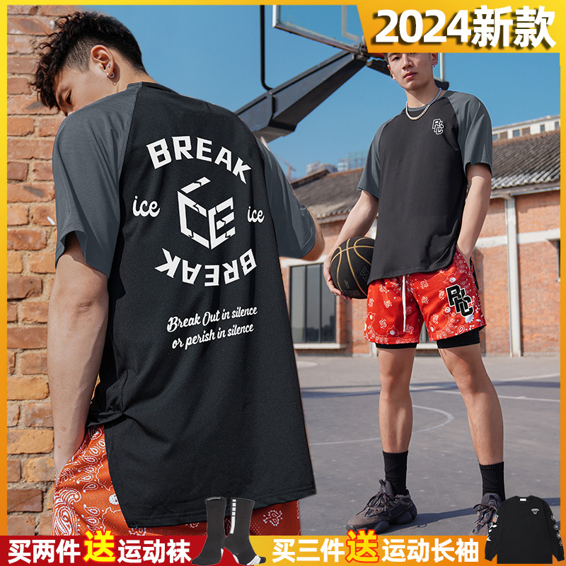 breakice破冰夏新款运动T恤插肩袖篮球训练短袖投篮服宽松健身衣