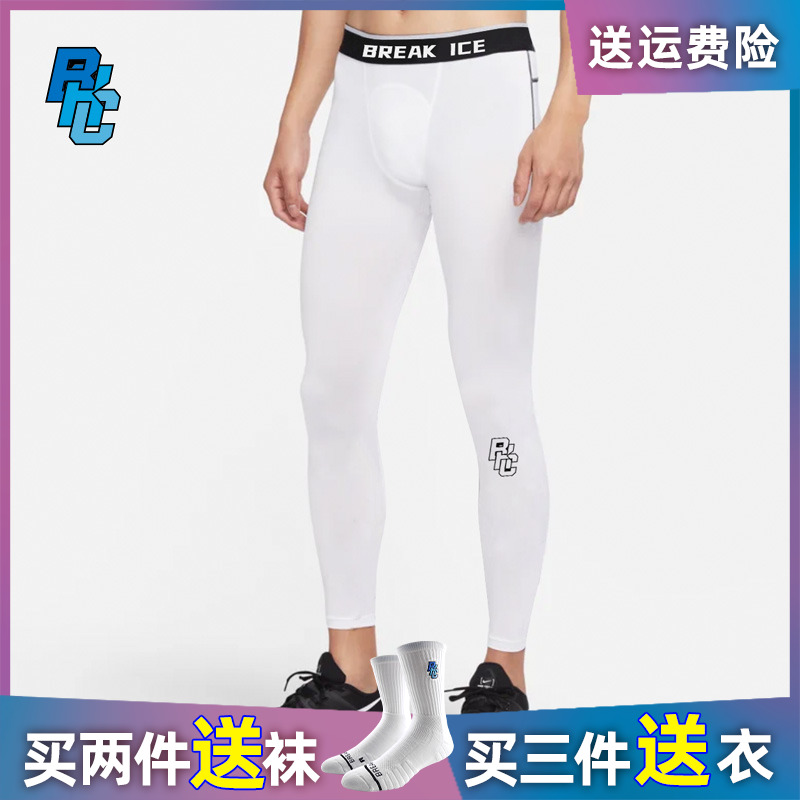 破冰美式紧身长裤跑步训练健身裤