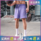 刺绣复古网眼篮球训练短裤 bkcxzice冰山速干健身运动三四分裤 美式