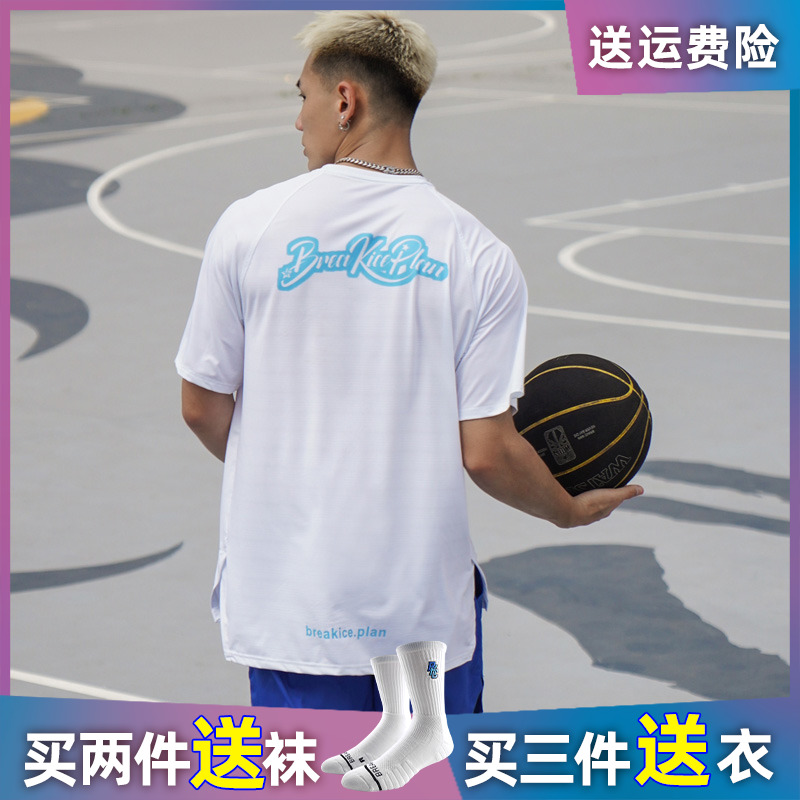 breakice破冰美式运动短袖