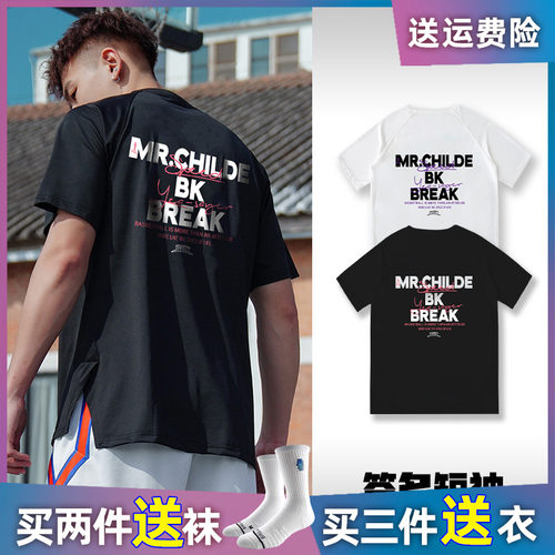 breakice签名美式运动T恤男宽松