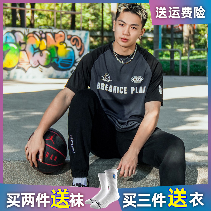 破冰撞色拼接美式篮球训练服短袖