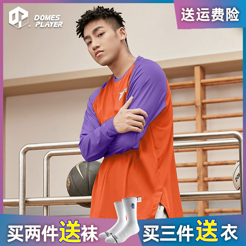 SMVP纽约尼克斯美式篮球长袖t恤训练投篮服跑步健身运动速干衣男