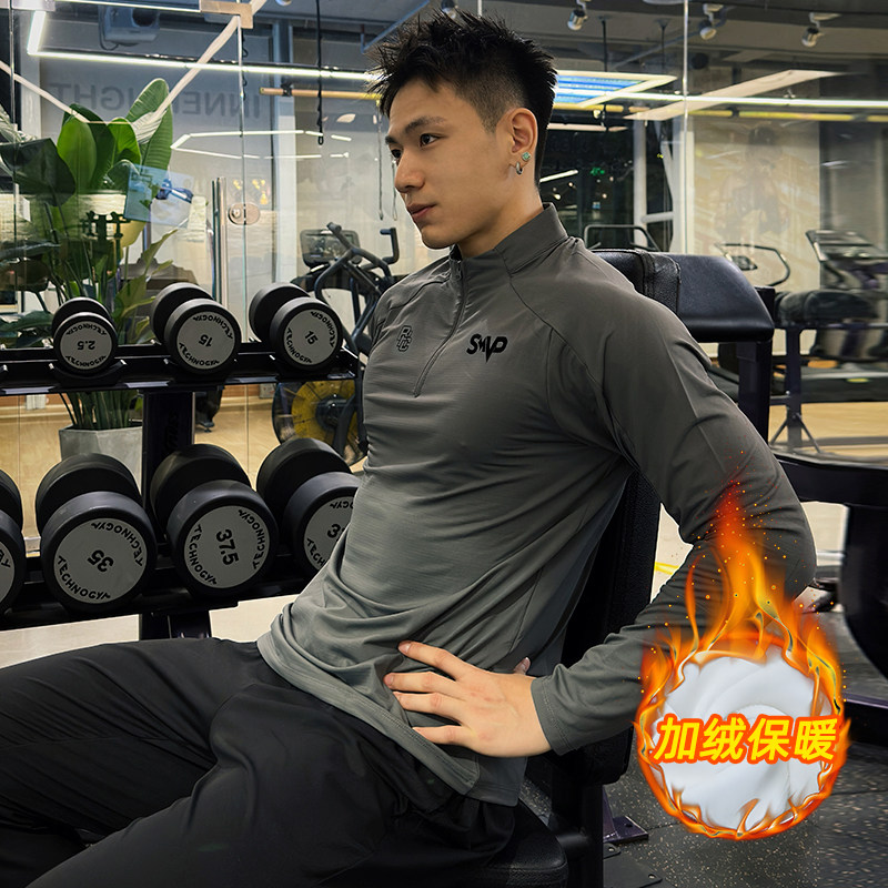 BKCXZICE秋冬加绒保暖速干运动长袖T恤男拉链立领户外跑步骑行服,运动服/休闲服装,运动T恤,淘宝优惠券,粉丝福利购,淘宝优惠卷