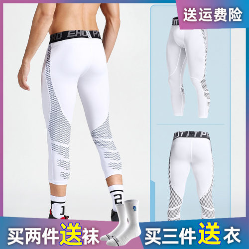 透气速干篮球跑步训练健身裤