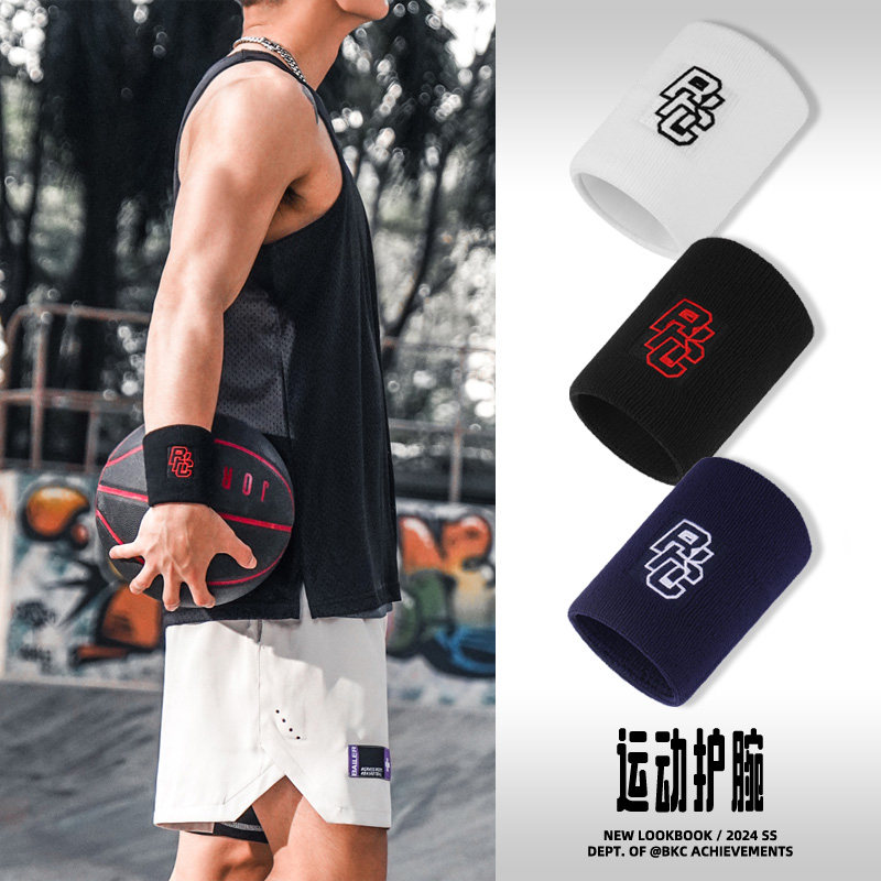 breakice毛巾运动护腕篮球护肘