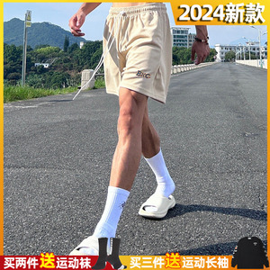 破冰华夫格美式运动短裤男冰丝凉感速干宽松跑步健身篮球训练短裤
