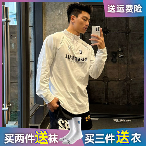 破冰自发热速干保暖运动长袖T恤