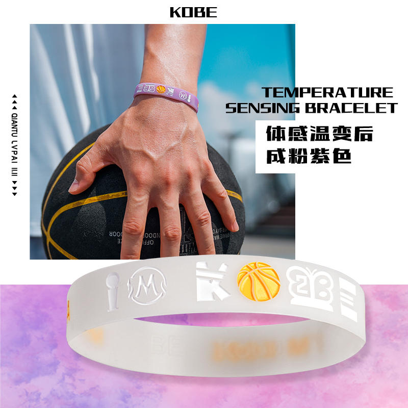 科比温感渐变篮球手环湖人队周边礼物kobe24黑曼巴运动手腕带夜光