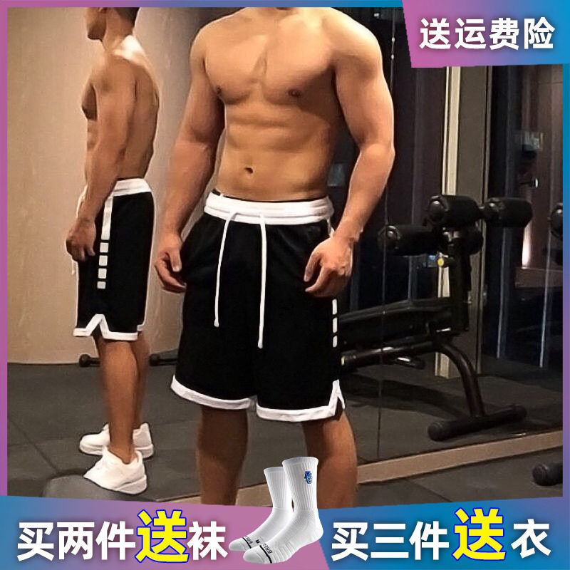 精英黑白撞色篮球短裤男美式运动裤潮夏宽松透气速干健身跑步短裤,运动服/休闲服装,运动中长裤／短裤,淘宝优惠券,粉丝福利购,淘宝优惠卷