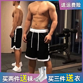 潮夏宽松透气速干健身跑步短裤 运动裤 男美式 精英黑白撞色篮球短裤