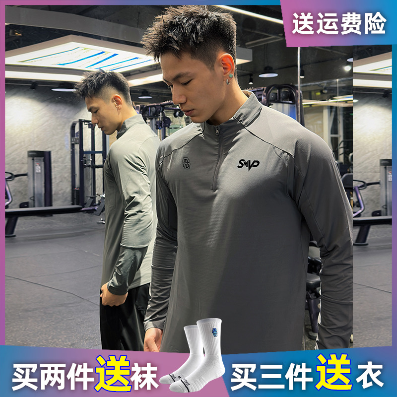 春夏保暖速干运动长袖T恤男拉链