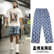 男女潮秋季 孟博龙网红运动直筒裤 篮球长裤 复古印花塔图姆同款 美式