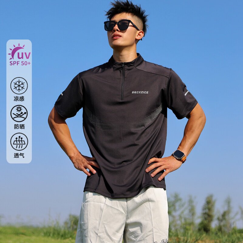 BKCXZICE冰丝凉感防晒速干运动T恤半拉链户外跑步健身骑行服短袖