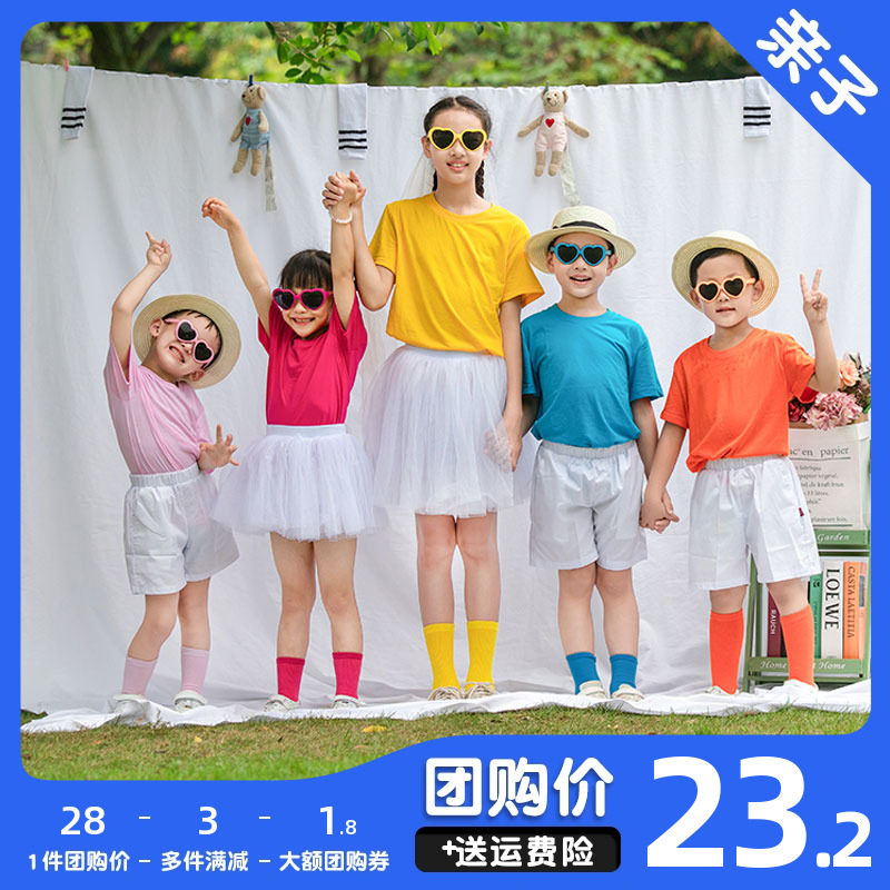 儿童糖果色T恤彩色袜子幼儿园毕业照亲子运动会班服啦啦操舞蹈服