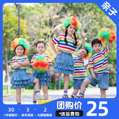 六一儿童节演出跳跳糖彩虹T恤彩色爆炸头假发运动会啦啦队班服夏