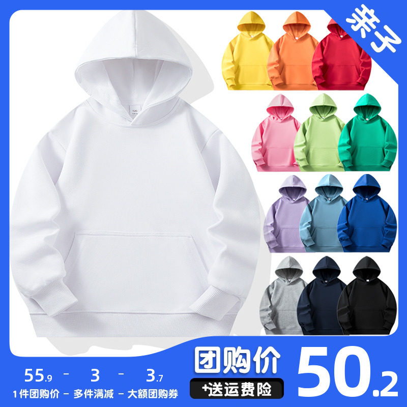 亲子卫衣糖果色春秋童装连帽卫衣圣诞加绒幼儿园纯色班服印制logo