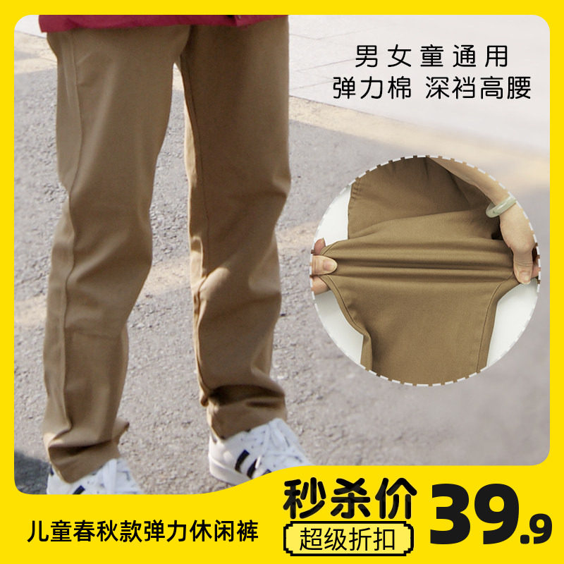 儿童卡其色裤休闲裤弹力棉男女童黑色长裤中大童纯色春秋百搭单裤