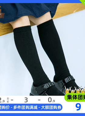 儿童黑色长袜半筒袜男女童中小学生校服幼儿园白色条纹中筒袜长袜