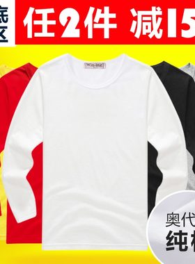 儿童打底衫弹力棉黑色长袖内搭
