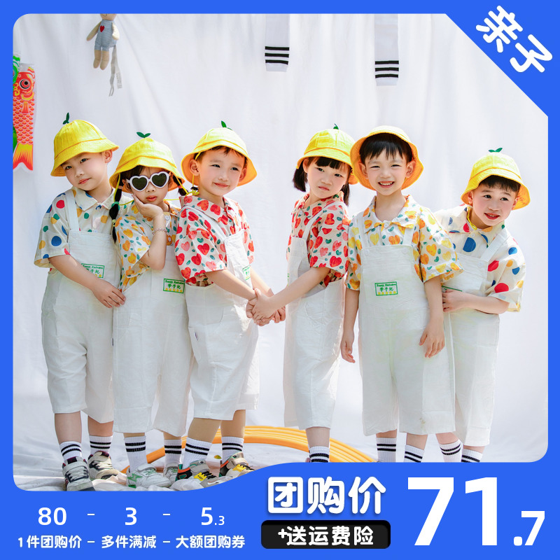幼儿园毕业照儿童碎花衬衫白色背带裤运动会班服六一演出夏季套装