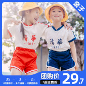 T恤短裤 幼儿园毕业照园服复古清华北大短袖 创意班服 套装 儿童夏季
