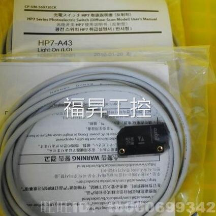 询价光电山武HP7-P11/HP7-A43,HP7-T11(HP7-R11/E11)/HP7-D23