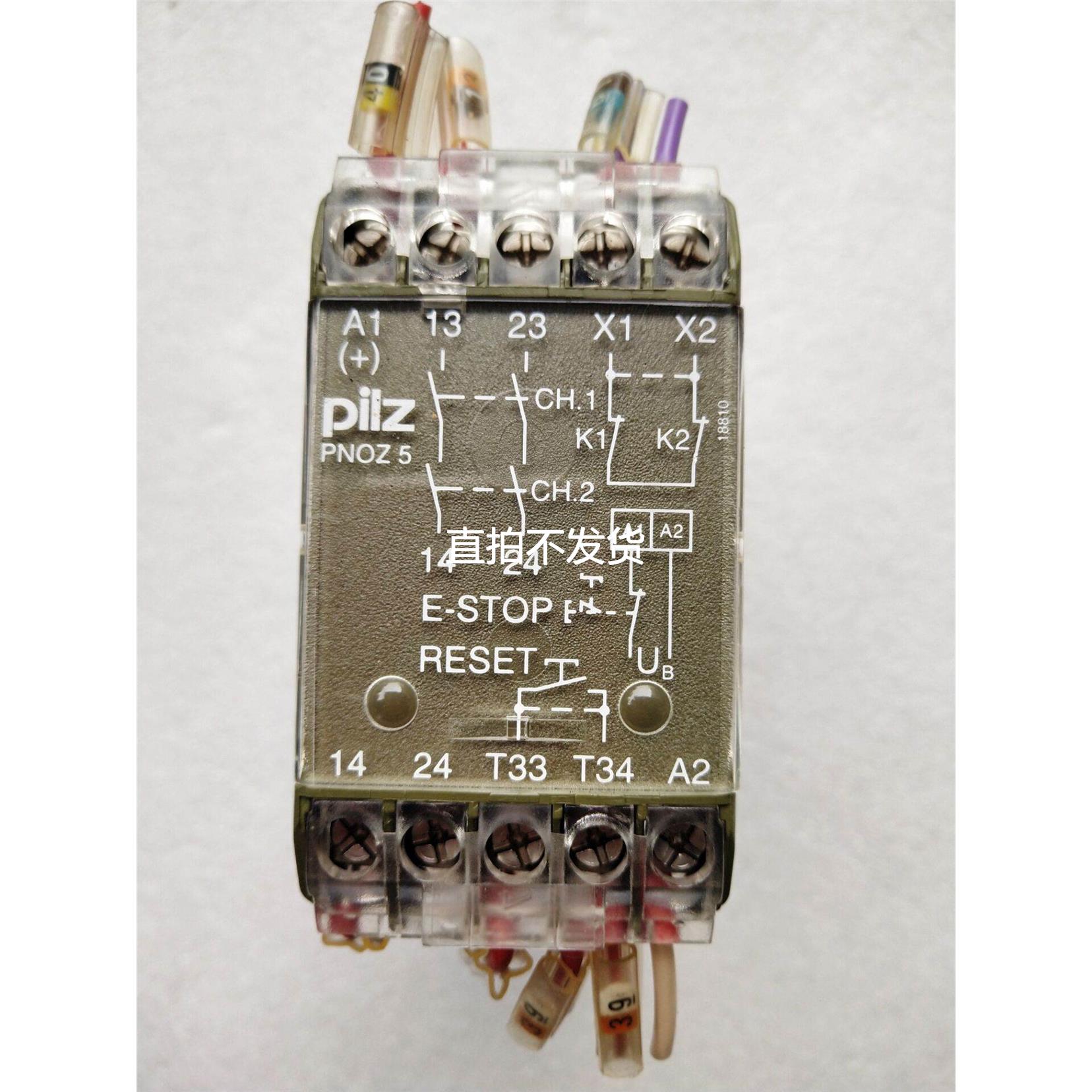 PILZ皮尔兹安全继电器PNOZ 5 2S 474594议价询价