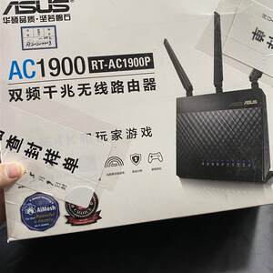 议价全新华硕(ASUS)RT-AC1900P无线路由器,箱说全