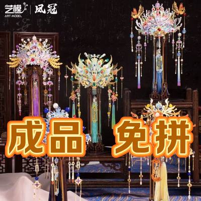 艺模金属拼图生日礼物立体拼图