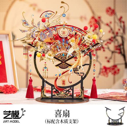 艺模金属拼图14岁以上立体拼图