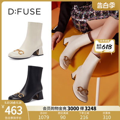 DFuse迪芙斯秋冬牛皮马衔扣短靴粗跟踝靴女DF14116405