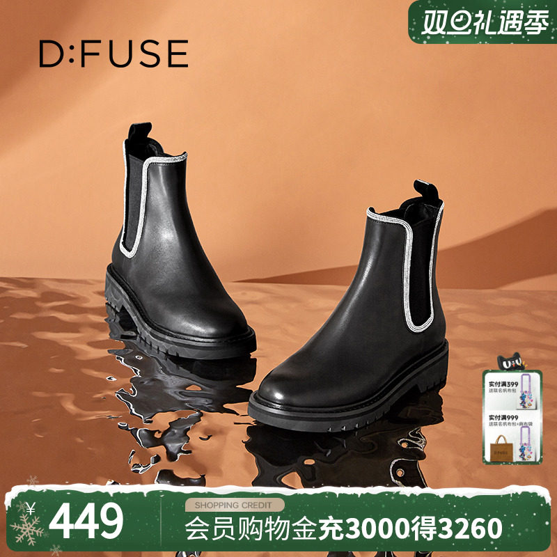 新款牛皮圆头经典闪钻切尔西短靴