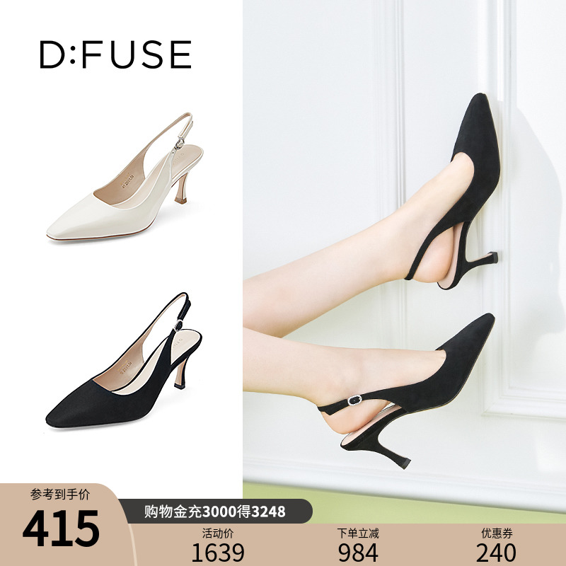 DFuse迪芙斯春夏方头时装凉鞋细跟高跟单鞋女鞋DF31114105