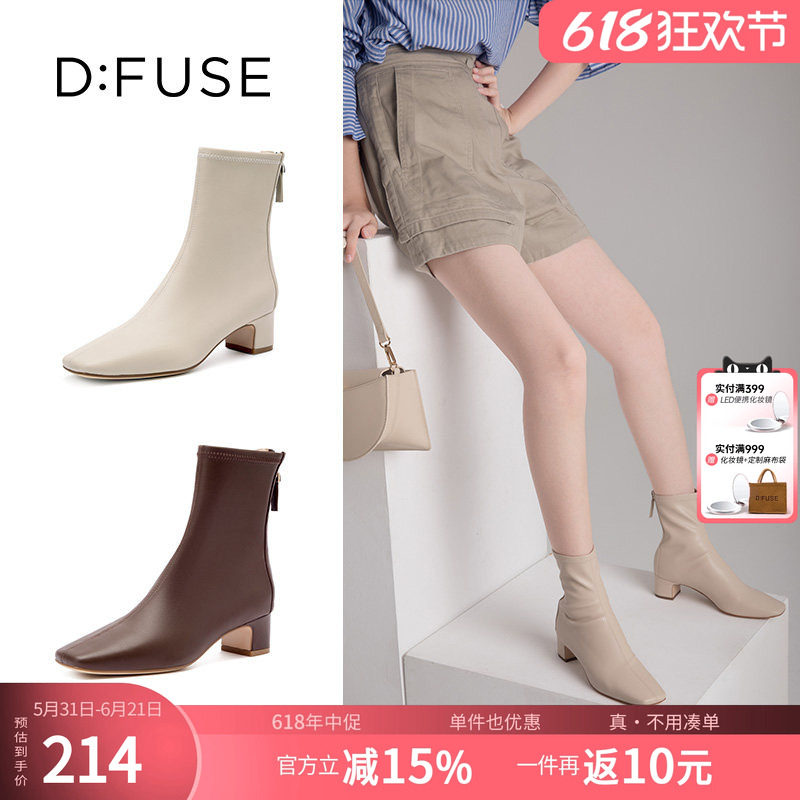 DFuse迪芙斯秋冬方头粗跟网红瘦瘦靴短靴女踝靴米白