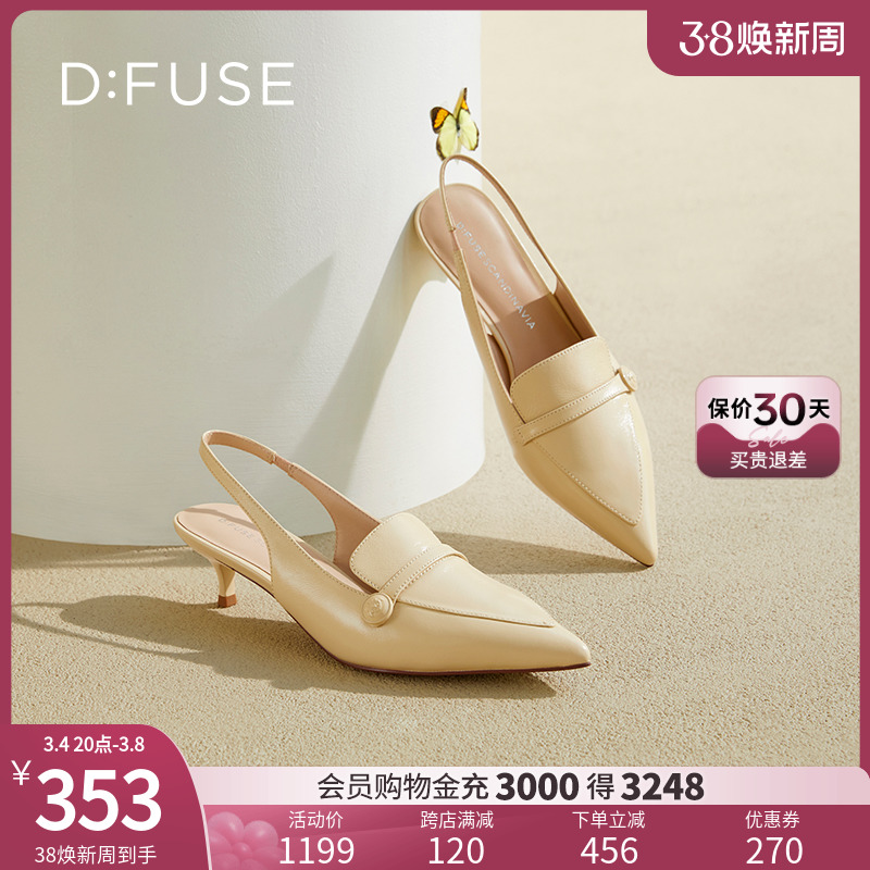 DFuse迪芙斯春夏尖头高跟穆勒凉拖鞋乐福鞋女DF11110054