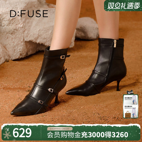 多条带尖头细跟短靴